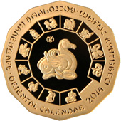Золотая монета "Год Лошади" - восточный календарь
