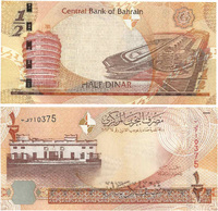 1/2 dinar (1/2 динара), Bahrain (Бахрейн), 2008