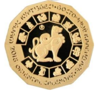 Золотая монета "Год собаки" - серия Восточный календарь