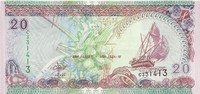 Мальдивы, 20 руфий, 2000 год