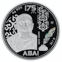 АБАЙ. 175 лет - серебро 500 тенге