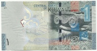 Кувейт, 1 динар, 2014 г