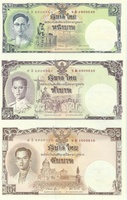 Таиланд, 16 батов, необычная тройная банкнота!
