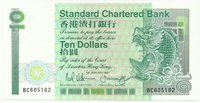 Гонконг, 10 долларов, 1987 г