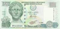 Кипр, 10 фунтов, 2005 г