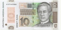 Хорватия, 10 кун, 2004 г