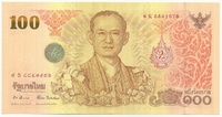 Таиланд, 100 бат, 2012 г