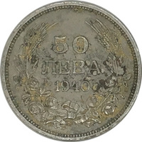 Болгария, 50 лева, 1940 год, Борис III, серебро