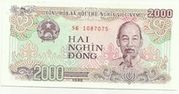 Вьетнам, 2000 донг, 1988 год