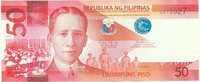 Филиппины, 50 песо, 2010г