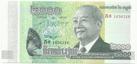 Камбоджи, 2000 риелей, 2013г