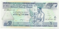 Эфиопия, 5 бирр, 2000-2008гг