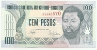 Гвинея-Бисау, 100 песо, 1990г