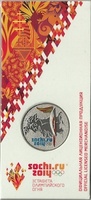 Цветная монета Сочи 2014 "Факел" в упаковке