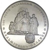 500 лет казацким поселениям. Кальмиусская паланка - Украина, 5 гривен, 2005 год
