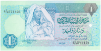 Ливия 1 динар 1993 год (Муаммар Каддафи)