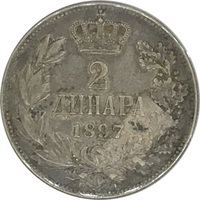 Сербия, 2 динара, 1897 г., Александр I король Сербии, серебро