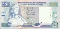 Кипр, 20 фунтов, 2004 г