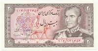 Иран, 20 риал, 1974 г