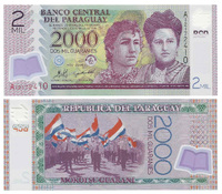 2000 guaranies (гуарани), Paraguay (Парагвай), 2008 год