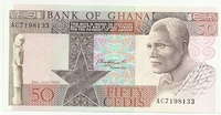 Гана, 50 седи, 1980 год