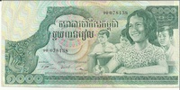 Камбоджи, 1000 риелей, 1973 год