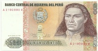 Перу, 500 инти, 1987 год