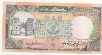 Судан, 10 фунтов, 1991 год