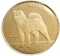 Собака Акита-ину - Сен-Бартелеми, 1 франк, 2018 год