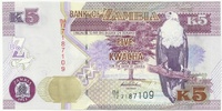Замбия, 5 квача, 2012 г