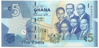 Гана, 5 седи, 2011 г