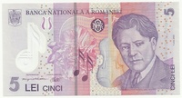 Румыния, 5 лей, 2005 г