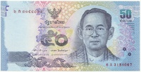 Таиланд, 50 бат, 2012 г