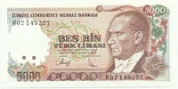 Турция, 5000 лир, 1970 г