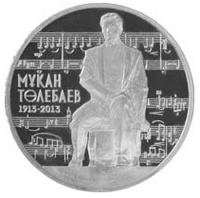 100-летие Мукана Тулебаева - Люди