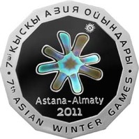 Монета к 7-м зимним Азиатским играм 2011 года