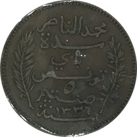 Тунис, 5 сантим, 1917 год, медь