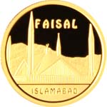 Золотая монета «FAISAL»
