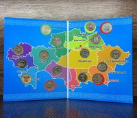 Набор монет города Казахстана в альбоме