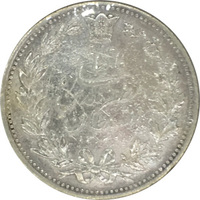 Иран, 5000 динаров, 1902 г (1320)., серебро 
