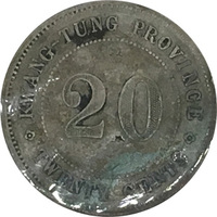 КНР, Гуандун, 20 центов, серебро