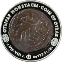 Монета Отрара - Монеты старых чеканов