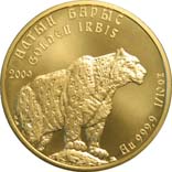Золотой барс (3.11 гр.) инвестиционная монета
