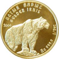 Золотой барс (15.55 гр.) инвестиционная монета