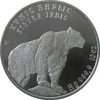 Инвестиционная монета - "Серебряный барс" 10 тенге (311 гр.)