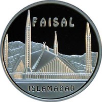 Мечеть Файзал (FAISAL) - серия "Знаменитые мечети мира"