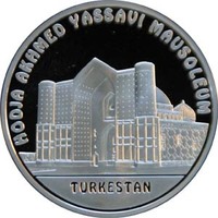 Мечеть Туркестан (TURKESTAN)- серия "Знаменитые мечети мира"