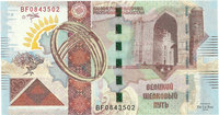 Тестовая банкнота Шелковый путь (Silk Way)