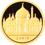 Золотая монета «ZAHIR»