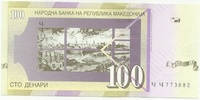 Македония, 100 динар, 2002-2008 гг